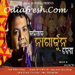 Kaliara Nagarjuna Besha